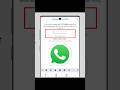 How to Fix Verification Code Receive problem #whatsapp #verification #code