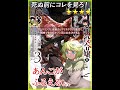 【★★★★】町人aは悪役令嬢をどうしても救いたい ～どぶと空と氷の姫君～ 目黒三吉 一色孝太郎【 死ぬ前にコレを見ろ 漫画レビュー あらすじ】