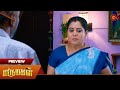 Marumagal - Preview | 05 Dec 2024 | Tamil Serial | Sun TV