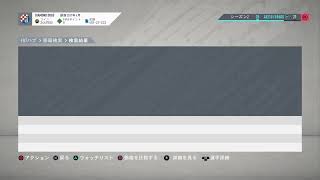 FIFA20　スカッド考察　フレマ可