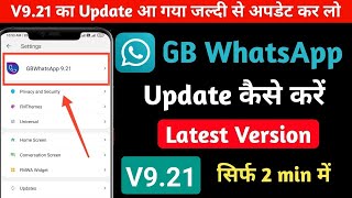 Gb whatsapp update kaise kare 2022 || gb whatsapp download kaise kare 2022 #realtechrakesh