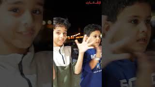 ليالي المكشات الفرقه اليمنية #المكشات #الموسم_الثالث