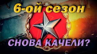 World of Warships ✮ Ранговые бои ✮ Жара и тащилово ✮ Ep.9