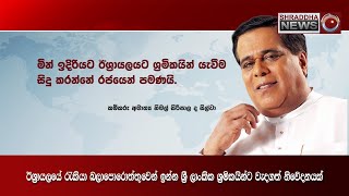 ඊශ‍්‍රායලයේ රැකියා බලාපොරොත්තුවෙන් ඉන්න ශ‍්‍රී ලාංකික ශ‍්‍රමිකයින්ට වැදගත් නිවේදනයක්…(2020-09-15)