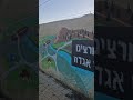 קיר המתעד תמונות היסטוריות של בנימינה וכן שירים של אהוד מנור. רחוב המסילה בנימינה. 6 2 2024