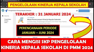 Cara Mengisi Pengelolaan E Kinerja Guru Dan Kepala Sekolah Di Pmm 2024