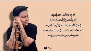 သို့/သူငယ်ချင်း  -💛ဖြိုးပြည့်စုံ