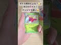 【ポケカ】sr、ssr枠出現確率上昇！本日確定枠出現する！？ ポケカ ポケモンカード ポケカ開封 シャイニートレジャー shorts