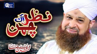 Owais Raza Qadri || Nazar Ek Chaman || Official Video