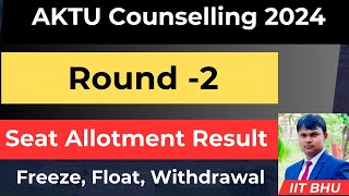 AKTU Round -2 Seat allotment Result Out| what to do next | Freeze float or Withdrawal