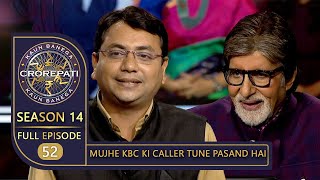 KBC Season 14 | Ep. 52 | इस Contestant ने अपने Phone पर क्यों लगाई थी KBC की Caller Tune?