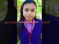 എന്നാലും എന്ത് വിത്ത് ആയിരിക്കും അത് shorts viralvideo reelsinstagram ithuitemvere trending