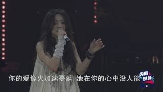 万芳《割爱》“重SHOW旧好”演唱会上海站