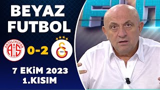 Beyaz Futbol 7 Ekim 2023 1.Kısım / Antalyaspor 0-2 Galatasaray