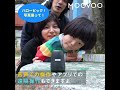 家族の専属フォトグラファー、自動撮影カメラ「powershot pick」【半歩未来のライフスタイル】