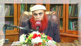 Pegham e Haq | Ramzan ul Mubarak ka Khasosi Program | Allama Syed RIaz Hussain Shah Sb | ABN News