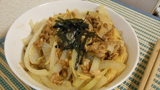 【簡単レシピ】絶品ツナ納豆パスタの作り方【tuna natto pasta】