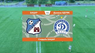 LIVE   BRCOR — Dinamo BSUFC   БАЦАР — Дынама БДУФК