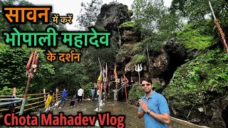 भोपाली मेला | Bhopali mahadev Betul | Hemu vlogs | छोटा महादेव । Betul Vlogs । बैतूल की खूबसूरत जगह