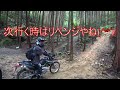 【モトブログ】vol.118 以前怖くて行けなかった万寿峠 鳥居林道 アタックポイントをklx125でリベンジしてきた