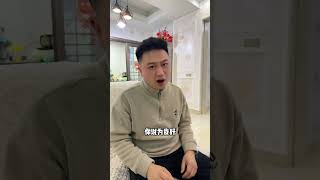 爸爸想把妈妈赶出去，女儿竟然这样说……#你家孩子也这样吗#熊孩子#家庭搞笑