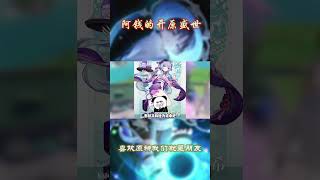 原神新角色梦见月瑞希 官方立绘发布 #原神 #原神纳塔