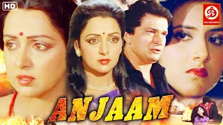 Anjaam | Superhit Full Hindi Movie | Hema Malini, Shashi Kapoor, Rajan Sippy |Bollywood Action Movie