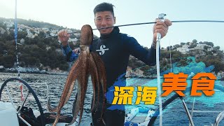 European travel vlog, diving fishing, but caught a big octopus, fired it in chinese style