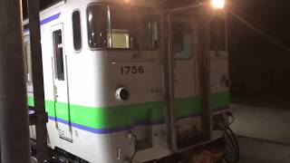 【根室本線キハ40系】上芦別駅発車