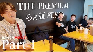 【集結‼️】支那そばや 鳥栖 / 佐野実メモリアルTHE PREMIUM らぁ麺 FESTAより