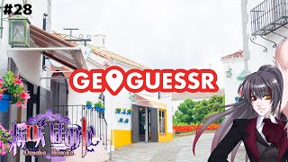 【🌍GEOGUESSR🌎】ﾏﾀｰﾘ　ジオゲッサー ＃28【桜咲ほのか】