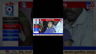 మా మంచు విష్ణు - TV9