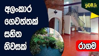 Gampaha District House Sale Ragama