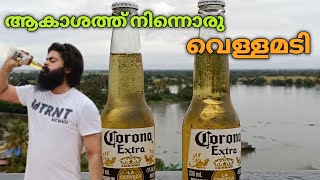 CORONA|Corona Beer Review|Corona Extra Beer Review in Malayalam|Corona First Review in Kerala|Beer