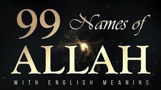 99 Names Of Allah | Allah Ke 99 Naam | Asma-Ul-Husna | 99 Beautiful Names Of Allah English Meaning