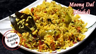 Dum Moong Dal Khichdi Recipe in Telugu | బిర్యానీకన్నా రుచికరమైన పెసరపప్పు కిచిడి పక్కా కొలతలతో