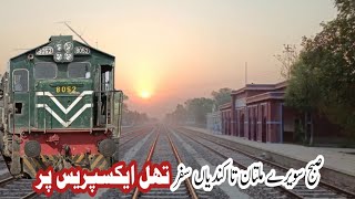 129Up Thal Express Early Morning Duty|| Multan To Kundian Junction 🚂