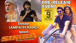 Director Sampath Nandi Speech at SIMBAA Pre Release Event | Public Theatre