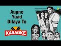 Aapne Yaad Dilaya To - Karaoke With Lyrics | Lata Mangeshkar | Mohammed Rafi | Hindi Song Karaoke