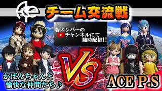 ACE新旧マッチ対抗戦(^^)【大将】しーば　VS 【副将】HIROFARMさん♪　[NEWみんなのゴルフ]