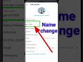 instagram ka name kaise change kare how to change instagram name instagram name change