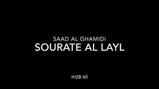 Holy Quran  Hizb 60   Saad AL GHAMIDI  الحزب ٦٠   سعد الغامدي