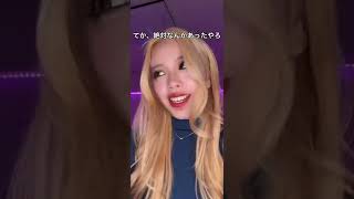 【失恋した女子】tiktokで100万回再生された動画　#shorts #矯正ちゃん　#tiktok