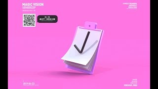 MAGIC VISION C4D书页动画制作全流程-1