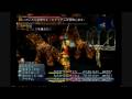 Final Fantasy XII International Zodiac Job  System-Boss-Hell Wyrm-Part 1