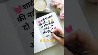 #ytshort ||👌saadi  do logo ki nhi....!! #lovestatus #hindisong trending🔥🔥 short , तुम तो गहरे परदेशी