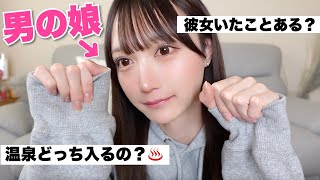 男の娘がみんなからの質問に赤裸々に答えてみたwww