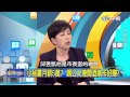 20150528 中視【網路酸辣湯】part 3 洪智坤洩密記兩小過 柯輕放 有嚴懲