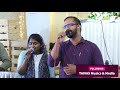 Aakasham Bhoomi Iva Nirmicha Devadevan | Christian Wedding Song | Daniel George | Sreya Elsa Jiji