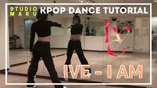 IVE - I AM ダンスレクチャー｜KPOP Dance Tutorial｜Dance Studio MARU  (KaSuMi)